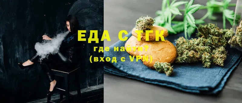 hydra маркетплейс  Борзя  Cannafood конопля  что такое наркотик 