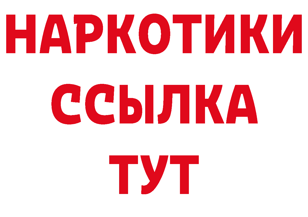 Кокаин Эквадор как войти сайты даркнета OMG Борзя